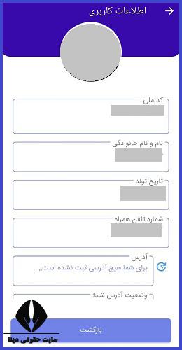 ترخیص خودرو از پارکینگ